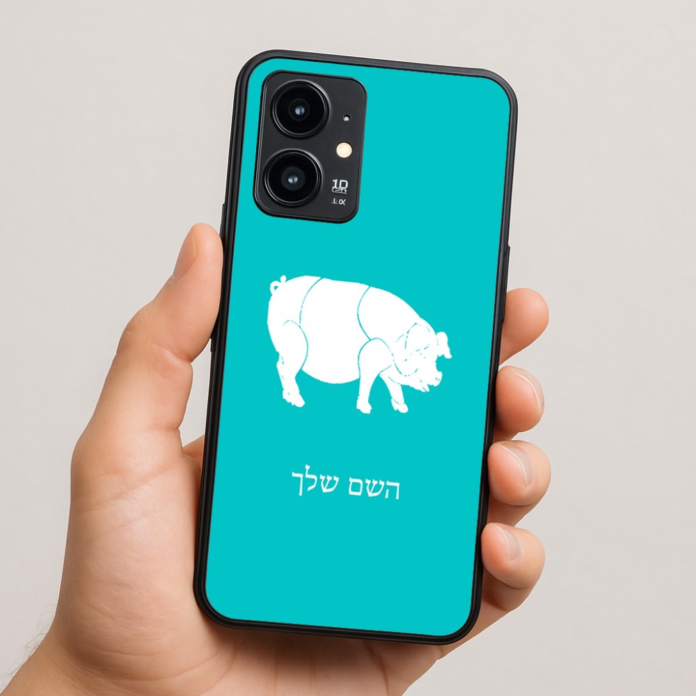 כיסוי בעיצוב אישי עם השם שלך לדגם - Realme 16 Pro 5G בעיצוב חזיר