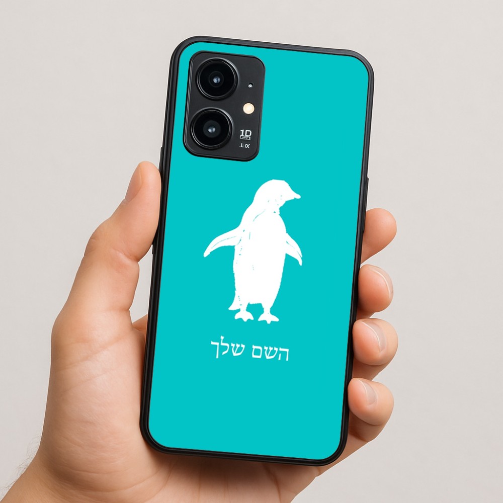 כיסוי בעיצוב אישי עם השם שלך לדגם - Realme 16 Pro 5G בעיצוב פינגווין