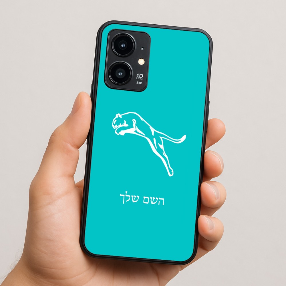 כיסוי בעיצוב אישי עם השם שלך לדגם - Realme 16 Pro 5G בעיצוב פומה