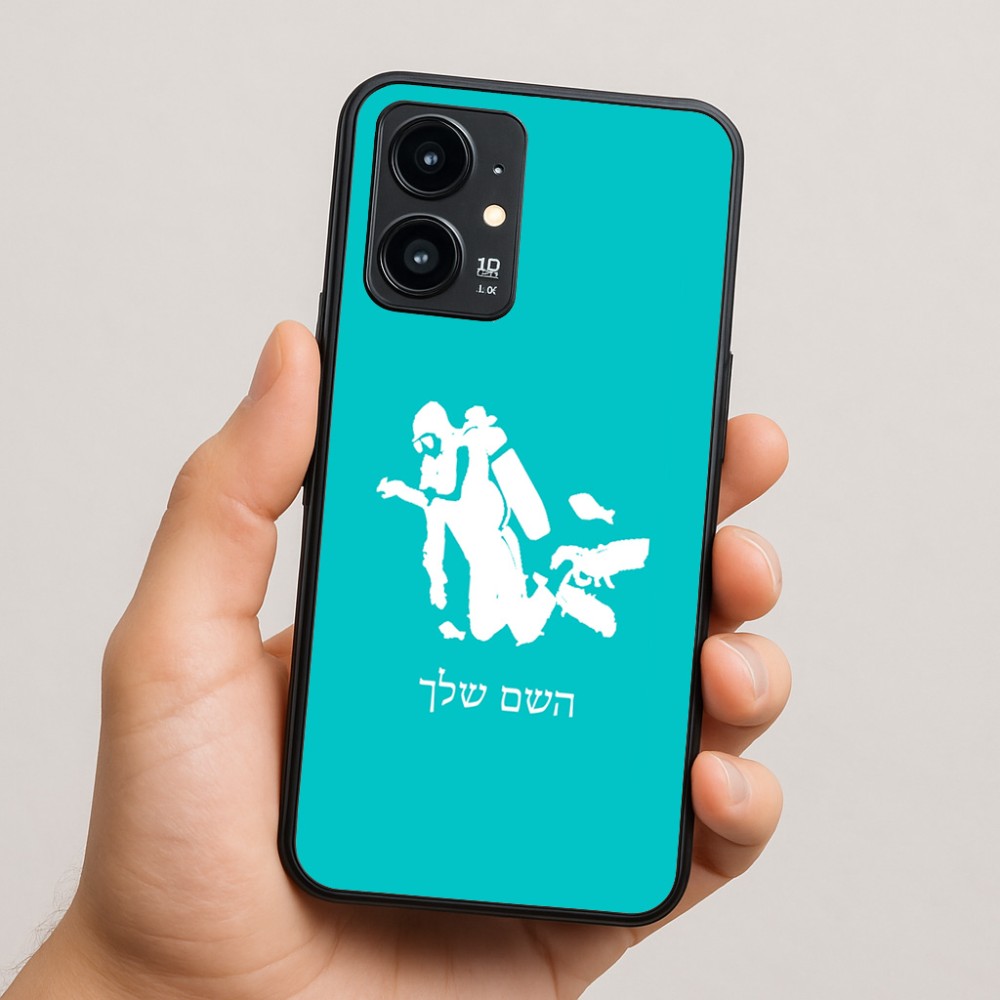 כיסוי בעיצוב אישי עם השם שלך לדגם - Realme 16 Pro 5G בעיצוב צוללן