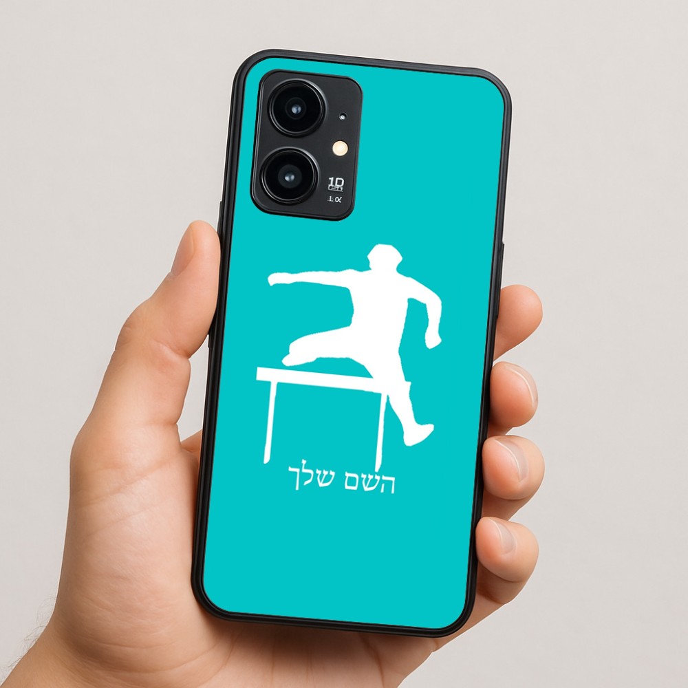 כיסוי בעיצוב אישי עם השם שלך לדגם - Realme 16 Pro 5G בעיצוב קפיצת משוכות