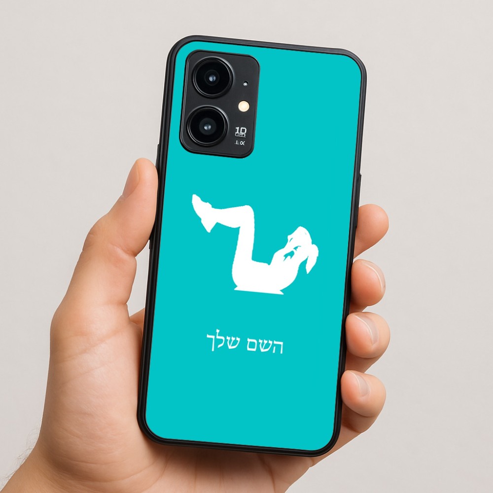 כיסוי בעיצוב אישי עם השם שלך לדגם - Realme 16 Pro 5G בעיצוב אישה מתאמנת