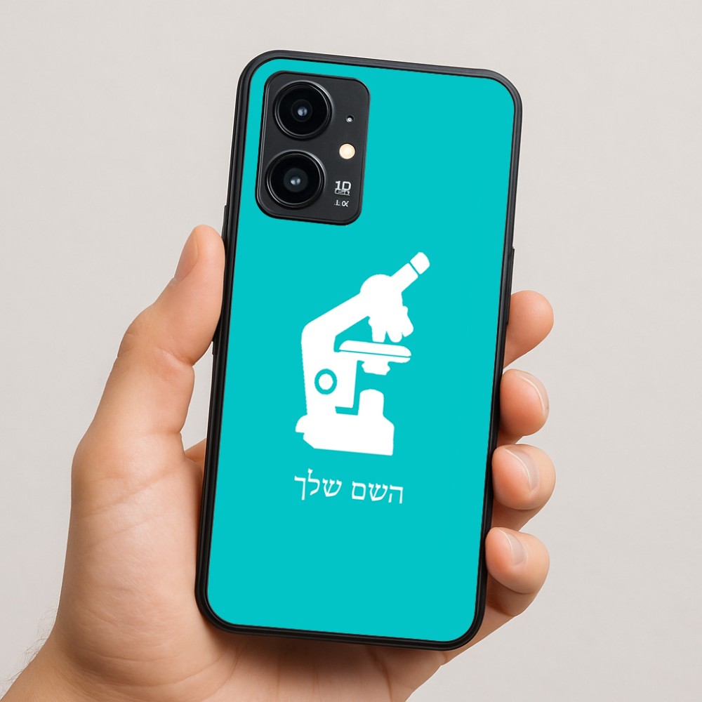 כיסוי בעיצוב אישי עם השם שלך לדגם - Realme 16 Pro 5G בעיצוב מיקרוסקופ