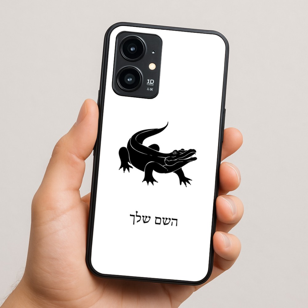 כיסוי בעיצוב אישי עם השם שלך לדגם - Realme 16 Pro 5G בעיצוב תנין