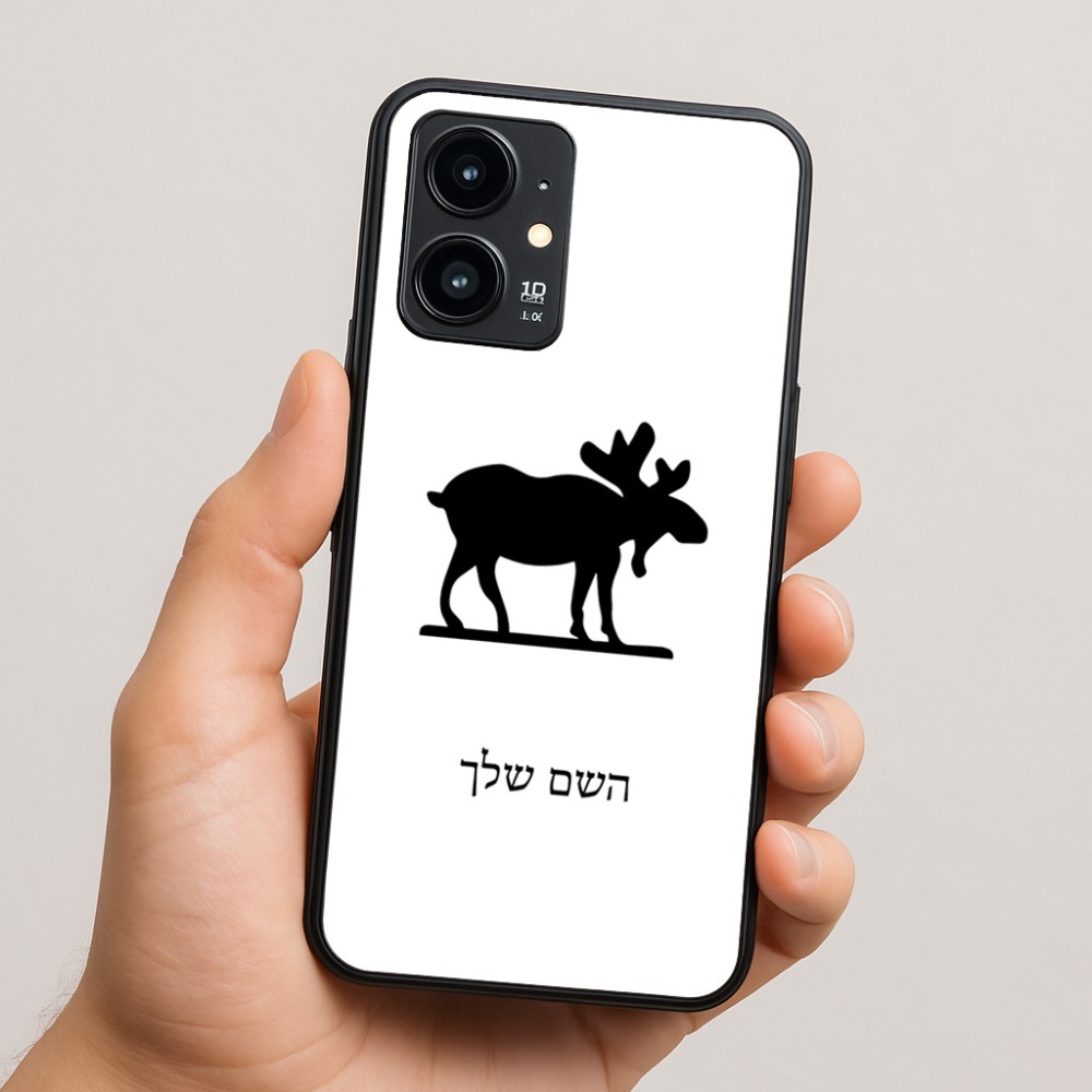 כיסוי בעיצוב אישי עם השם שלך לדגם - Realme 16 Pro 5G בעיצוב דישון