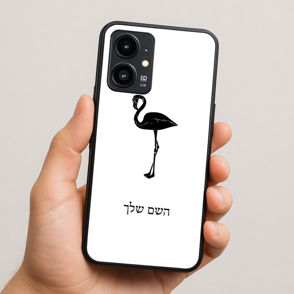 כיסוי בעיצוב אישי עם השם שלך לדגם - Realme 16 Pro 5G בעיצוב אנפה