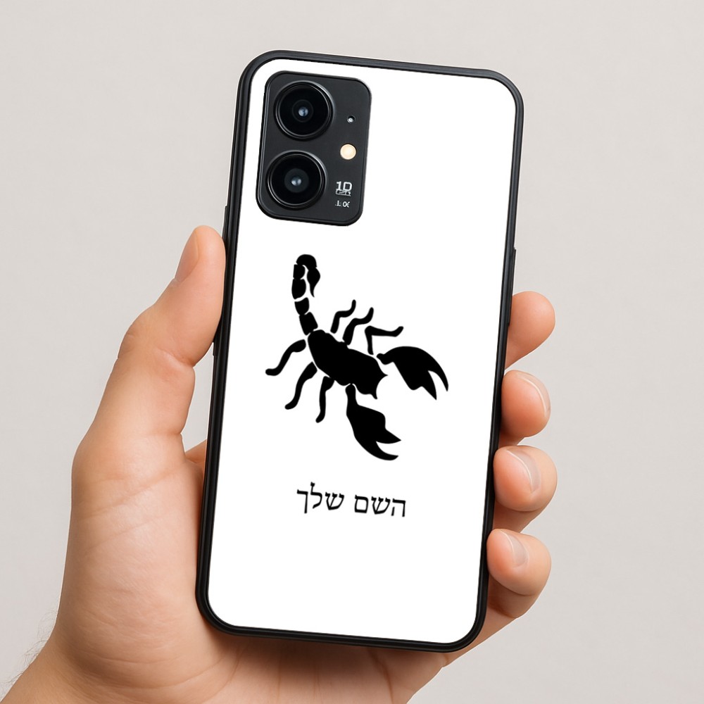 כיסוי בעיצוב אישי עם השם שלך לדגם - Realme 16 Pro 5G בעיצוב עקרב