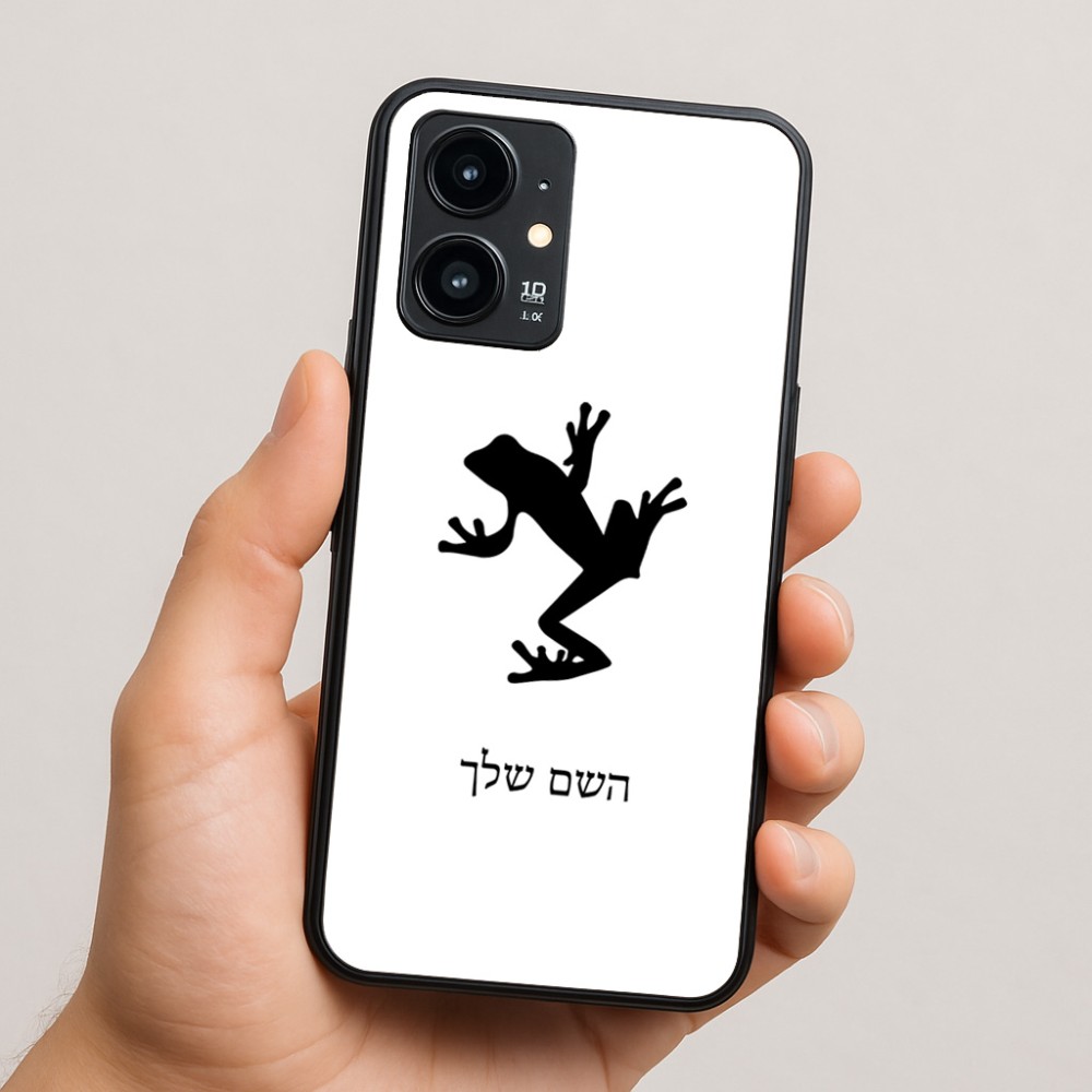 כיסוי בעיצוב אישי עם השם שלך לדגם - Realme 16 Pro 5G בעיצוב צפרדע טרופית