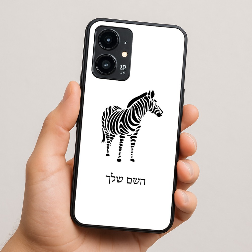כיסוי בעיצוב אישי עם השם שלך לדגם - Realme 16 Pro 5G בעיצוב זברה