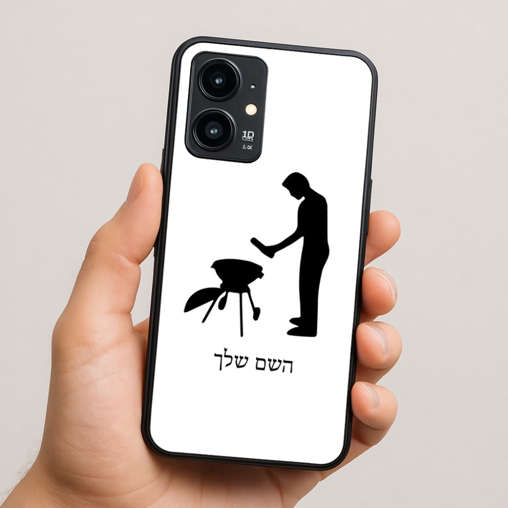כיסוי בעיצוב אישי עם השם שלך לדגם - Realme 16 Pro 5G בעיצוב גריל ברביקיו