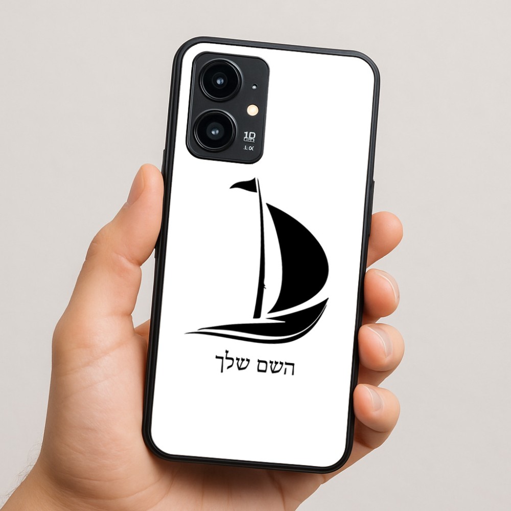 כיסוי בעיצוב אישי עם השם שלך לדגם - Realme 16 Pro 5G בעיצוב סירה