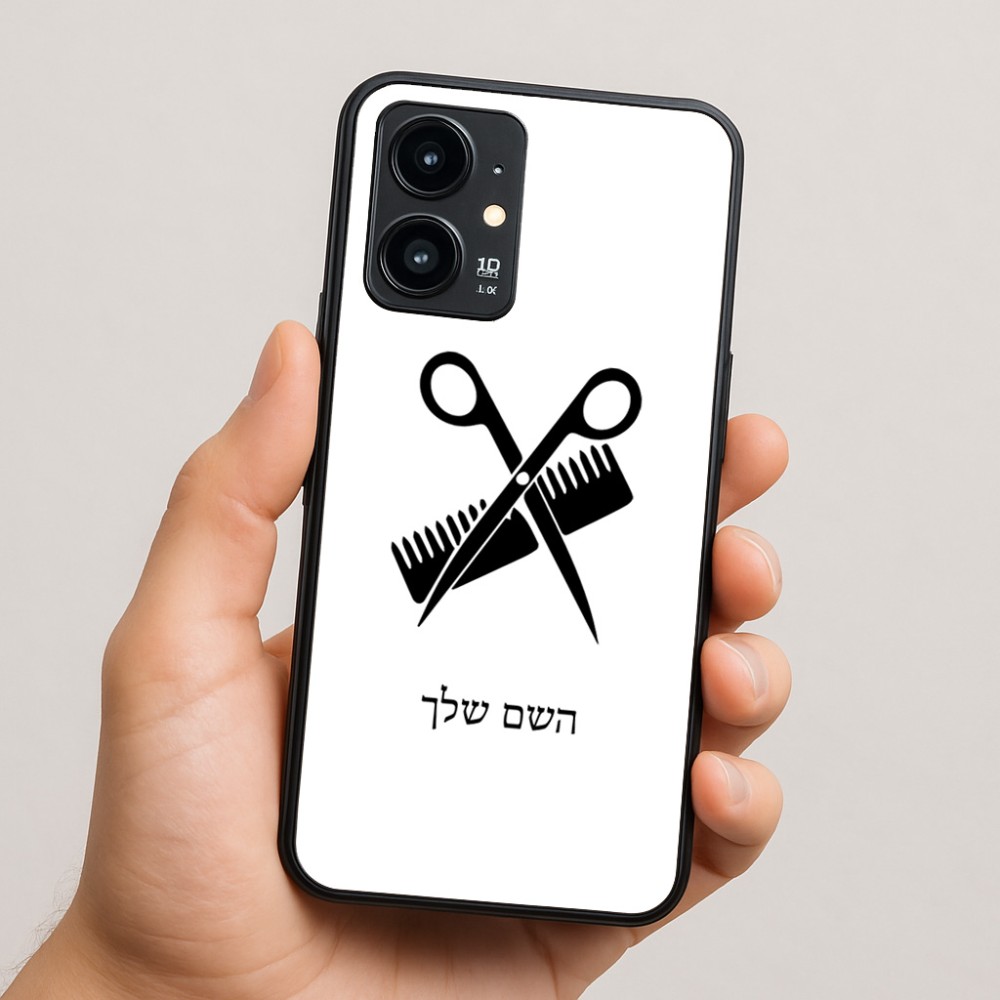 כיסוי בעיצוב אישי עם השם שלך לדגם - Realme 16 Pro 5G בעיצוב מעצב שיער