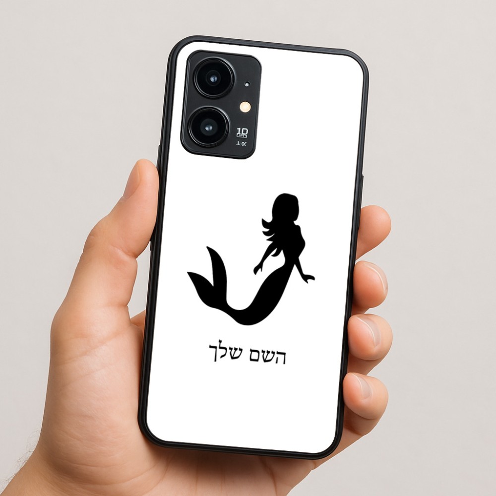 כיסוי בעיצוב אישי עם השם שלך לדגם - Realme 16 Pro 5G בעיצוב בתולת ים - אישה