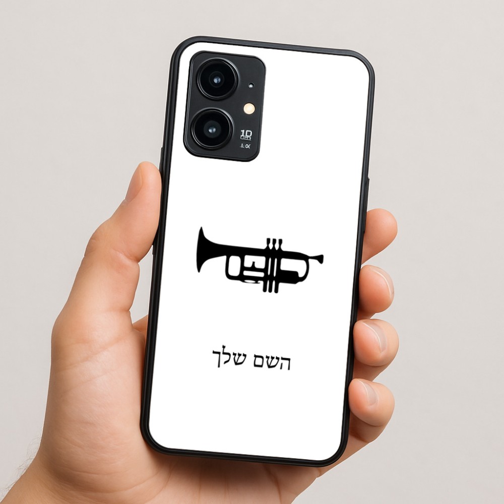 כיסוי בעיצוב אישי עם השם שלך לדגם - Realme 16 Pro 5G בעיצוב חצוצרה