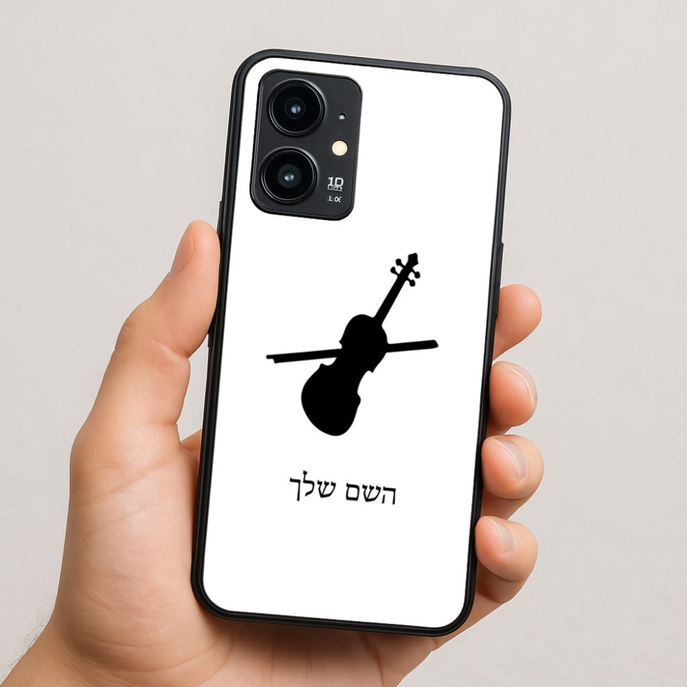 כיסוי בעיצוב אישי עם השם שלך לדגם - Realme 16 Pro 5G בעיצוב כינור