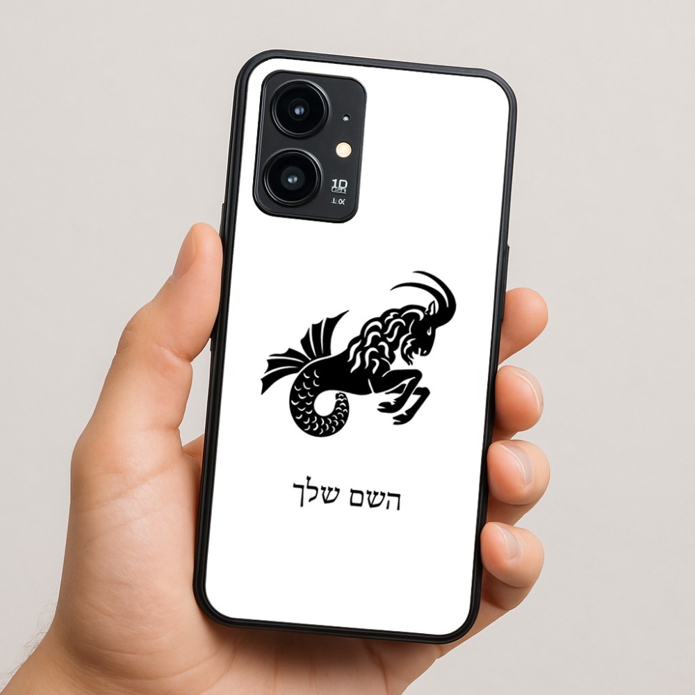 כיסוי בעיצוב אישי עם השם שלך לדגם - Realme 16 Pro 5G בעיצוב מזלות - גדי