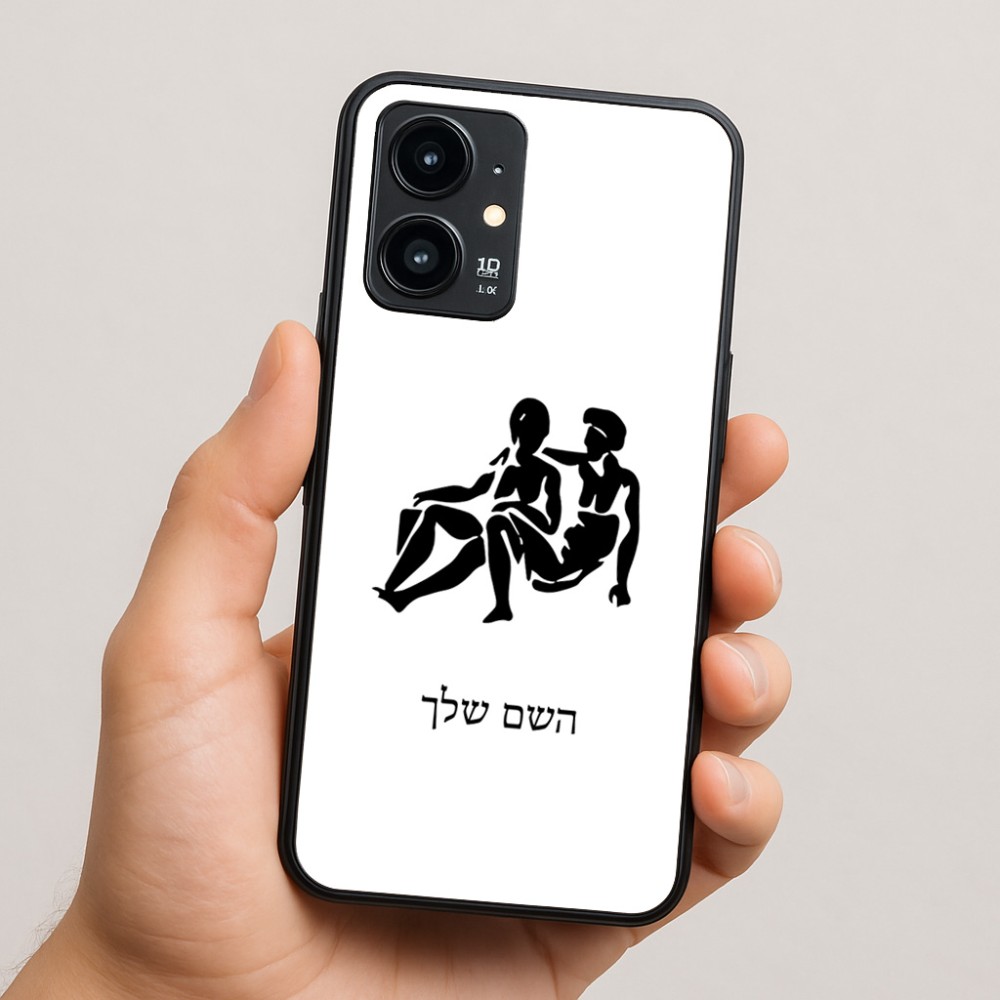 כיסוי בעיצוב אישי עם השם שלך לדגם - Realme 16 Pro 5G בעיצוב מזלות - תאומים