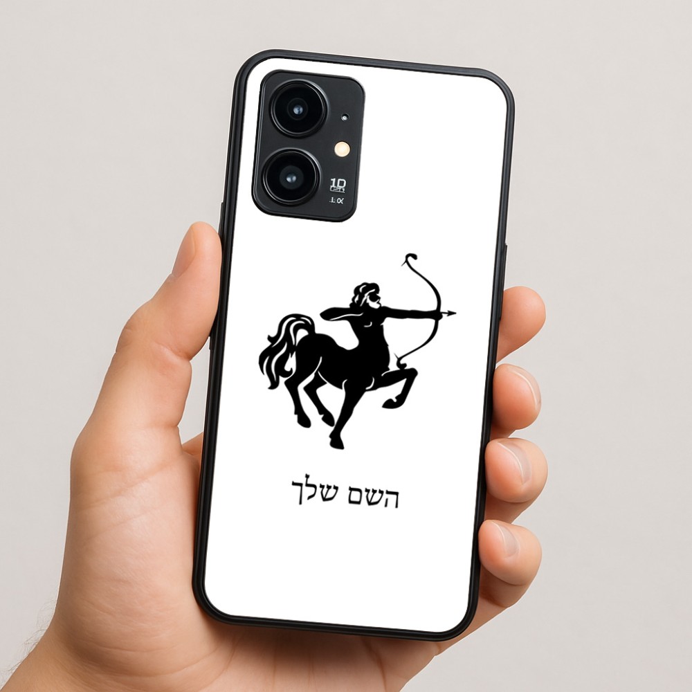 כיסוי בעיצוב אישי עם השם שלך לדגם - Realme 16 Pro 5G בעיצוב מזלות - קשת