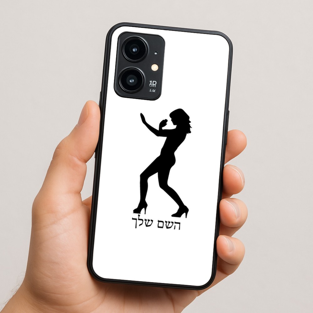 כיסוי בעיצוב אישי עם השם שלך לדגם - Realme 16 Pro 5G בעיצוב אישה מגוננת