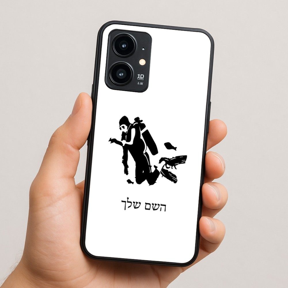 כיסוי בעיצוב אישי עם השם שלך לדגם - Realme 16 Pro 5G בעיצוב צוללן