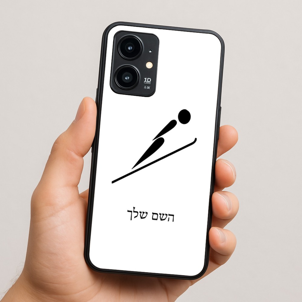כיסוי בעיצוב אישי עם השם שלך לדגם - Realme 16 Pro 5G בעיצוב קפיצת סקי אולימפית