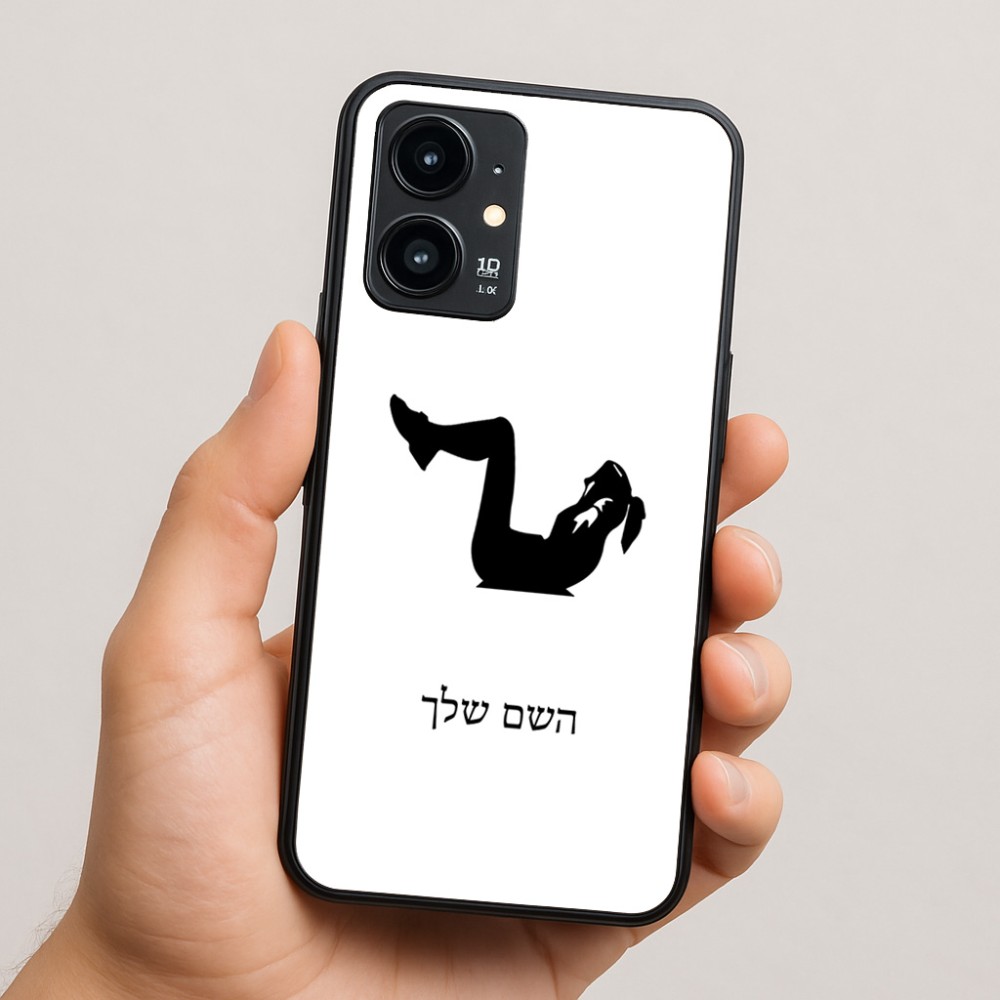 כיסוי בעיצוב אישי עם השם שלך לדגם - Realme 16 Pro 5G בעיצוב אישה מתאמנת