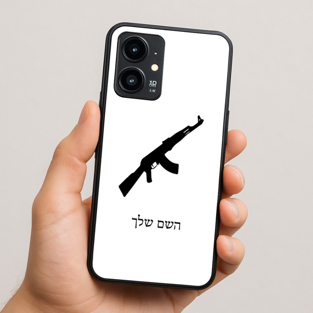 כיסוי בעיצוב אישי עם השם שלך לדגם - Realme 16 Pro 5G בעיצוב אק 47