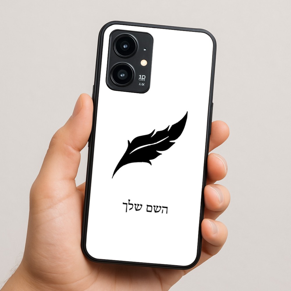 כיסוי בעיצוב אישי עם השם שלך לדגם - Realme 16 Pro 5G בעיצוב נוצת נוצה