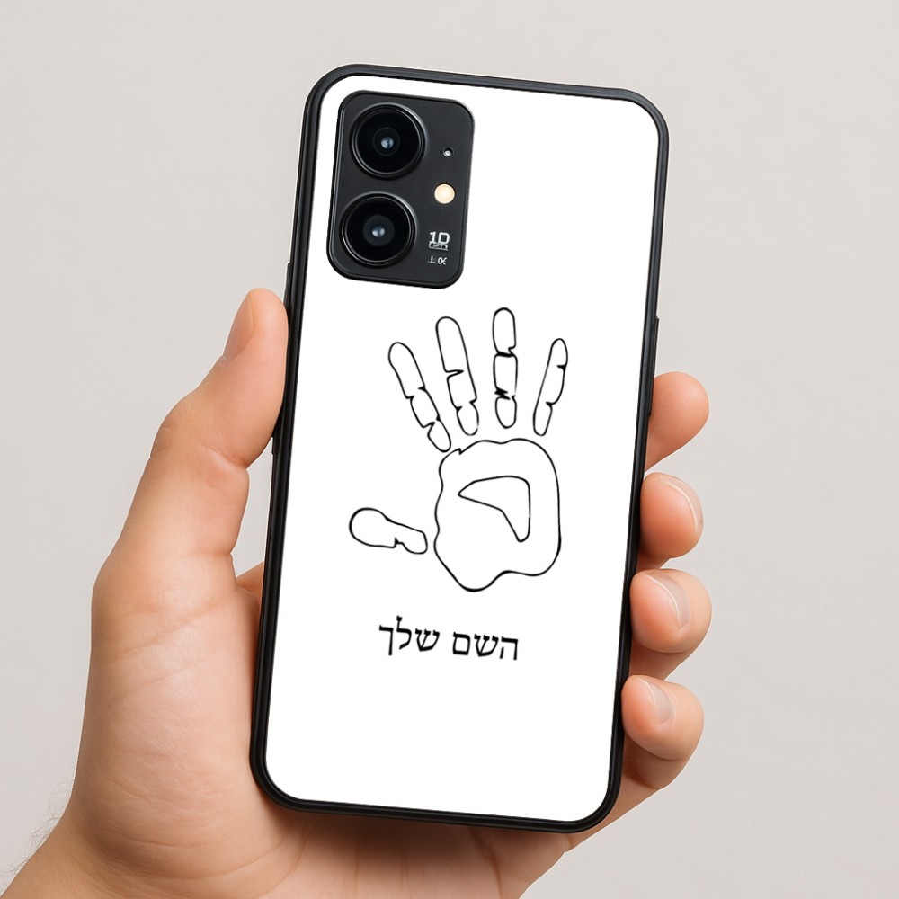 כיסוי בעיצוב אישי עם השם שלך לדגם - Realme 16 Pro 5G בעיצוב יד