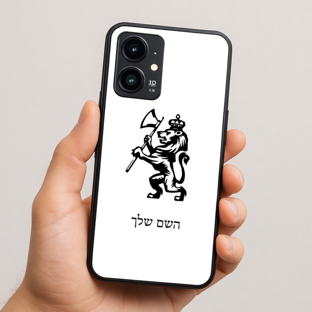 כיסוי בעיצוב אישי עם השם שלך לדגם - Realme 16 Pro 5G בעיצוב אריה