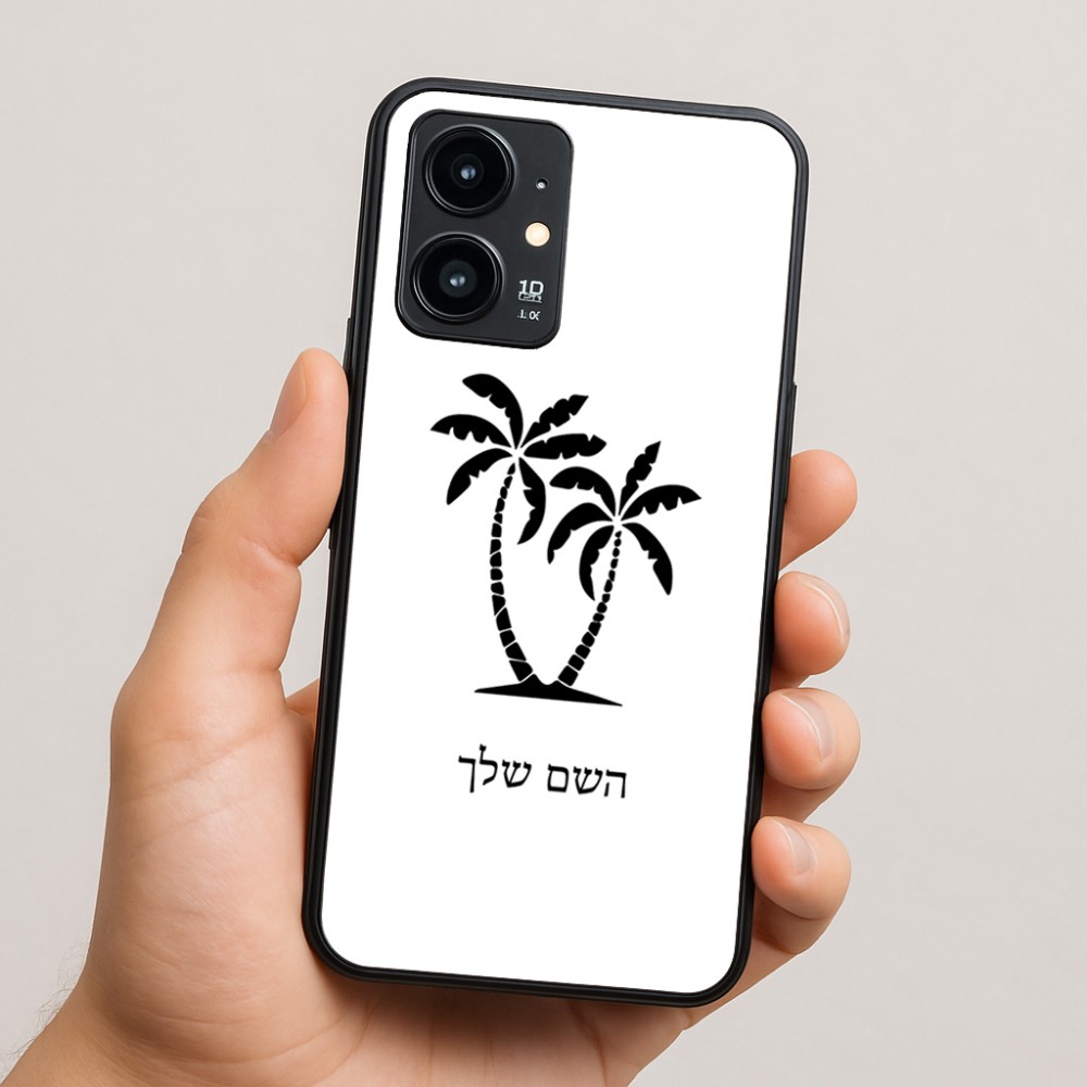 כיסוי בעיצוב אישי עם השם שלך לדגם - Realme 16 Pro 5G בעיצוב כפות ידיים