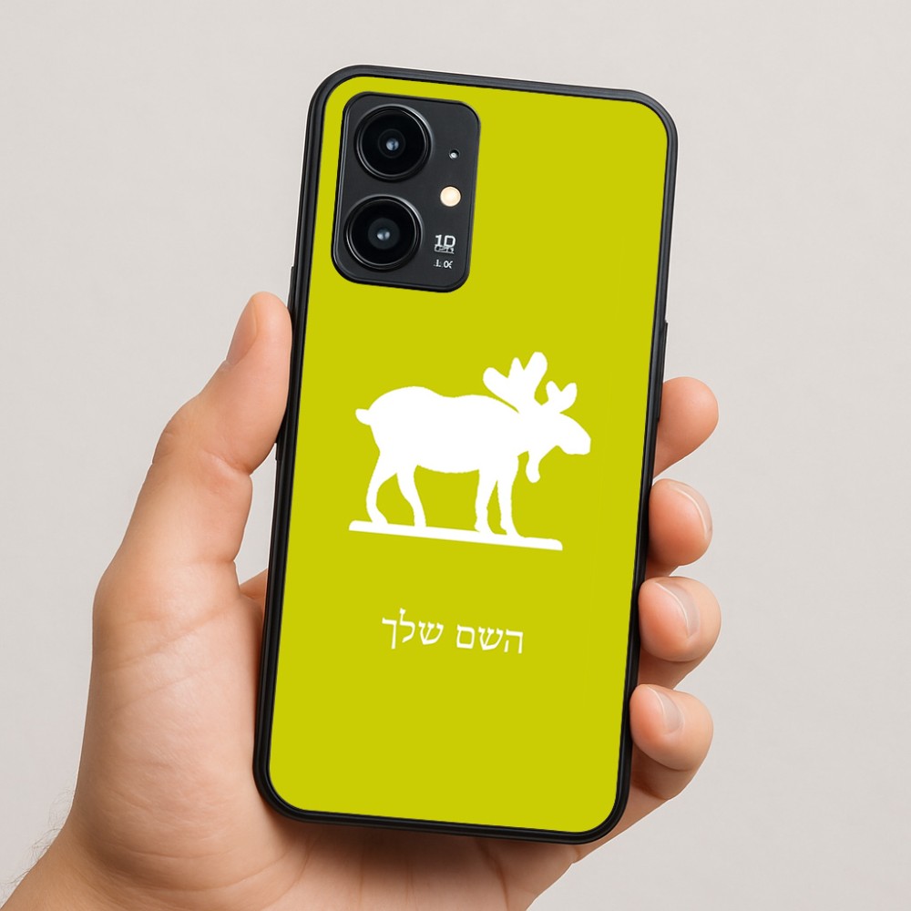 כיסוי בעיצוב אישי עם השם שלך לדגם - Realme 16 Pro 5G בעיצוב דישון