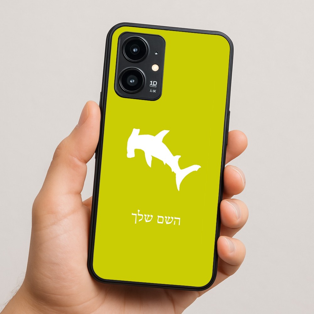 כיסוי בעיצוב אישי עם השם שלך לדגם - Realme 16 Pro 5G בעיצוב כריש ראש פטיש