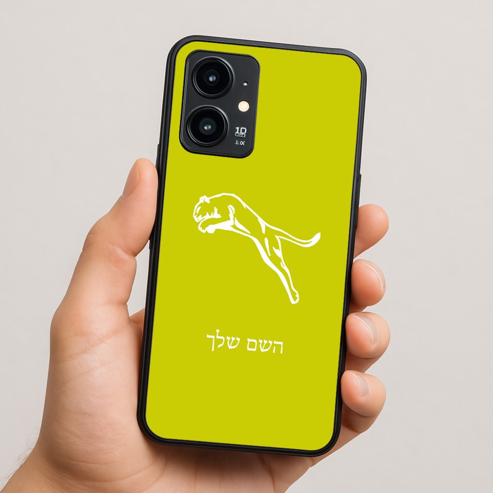 כיסוי בעיצוב אישי עם השם שלך לדגם - Realme 16 Pro 5G בעיצוב פומה