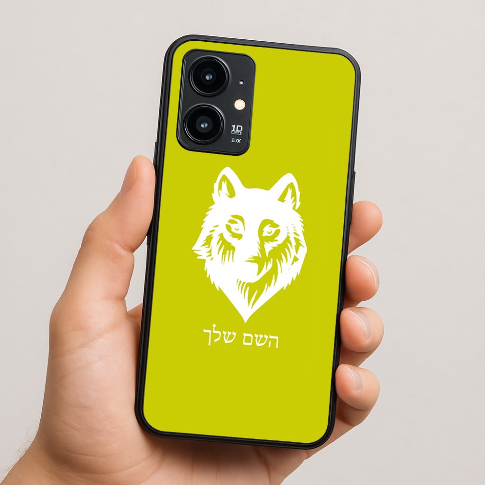 כיסוי בעיצוב אישי עם השם שלך לדגם - Realme 16 Pro 5G בעיצוב זאב