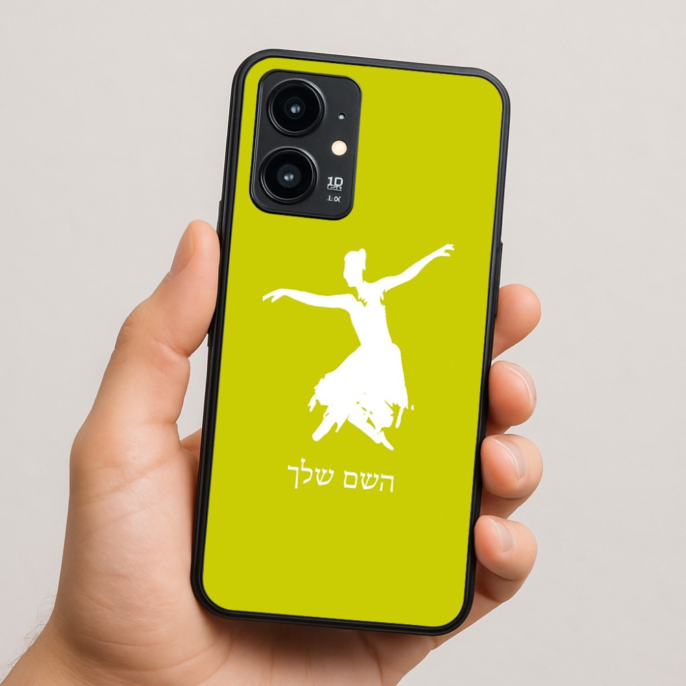 כיסוי בעיצוב אישי עם השם שלך לדגם - Realme 16 Pro 5G בעיצוב בלרינה
