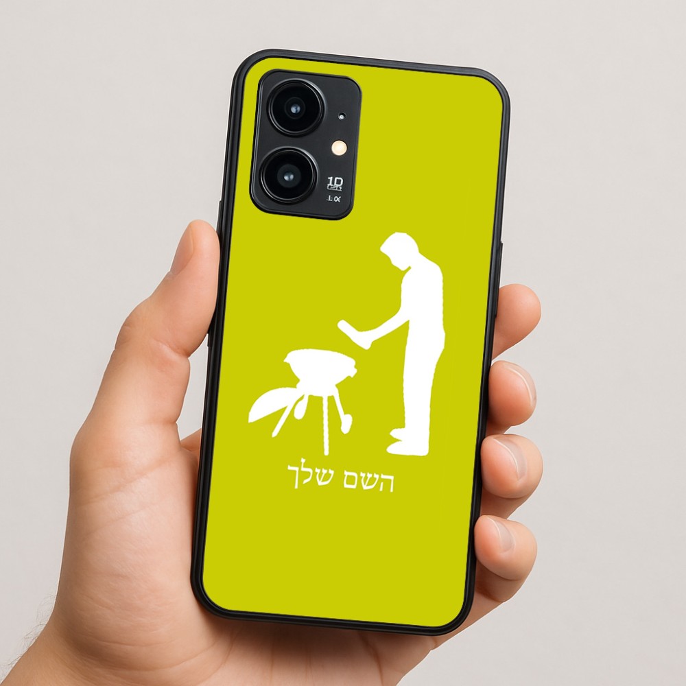 כיסוי בעיצוב אישי עם השם שלך לדגם - Realme 16 Pro 5G בעיצוב גריל ברביקיו