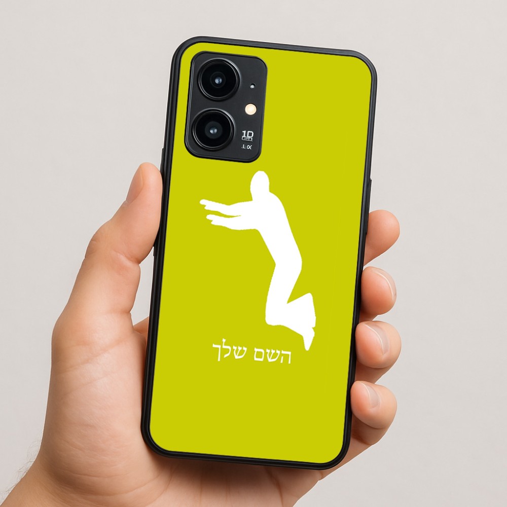 כיסוי בעיצוב אישי עם השם שלך לדגם - Realme 16 Pro 5G בעיצוב פארקורינג