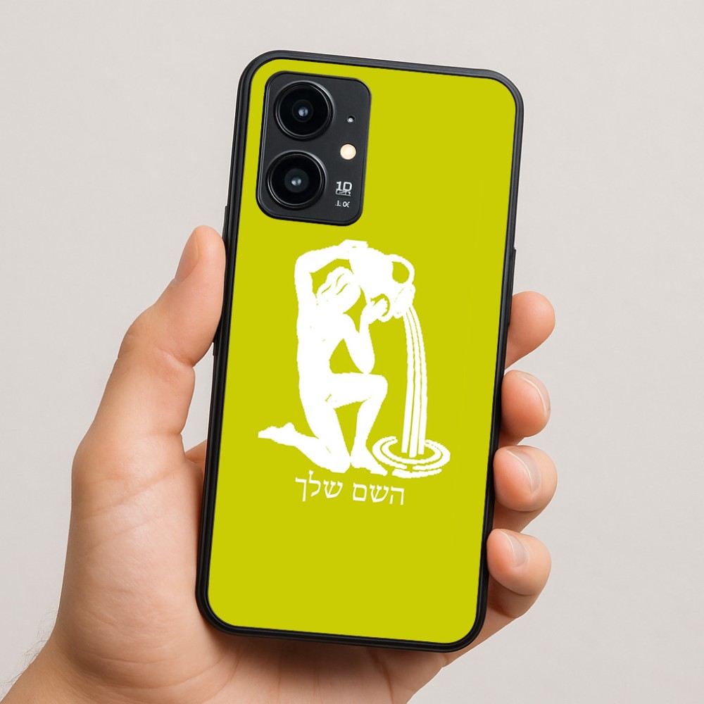 כיסוי בעיצוב אישי עם השם שלך לדגם - Realme 16 Pro 5G בעיצוב מזלות - דלי