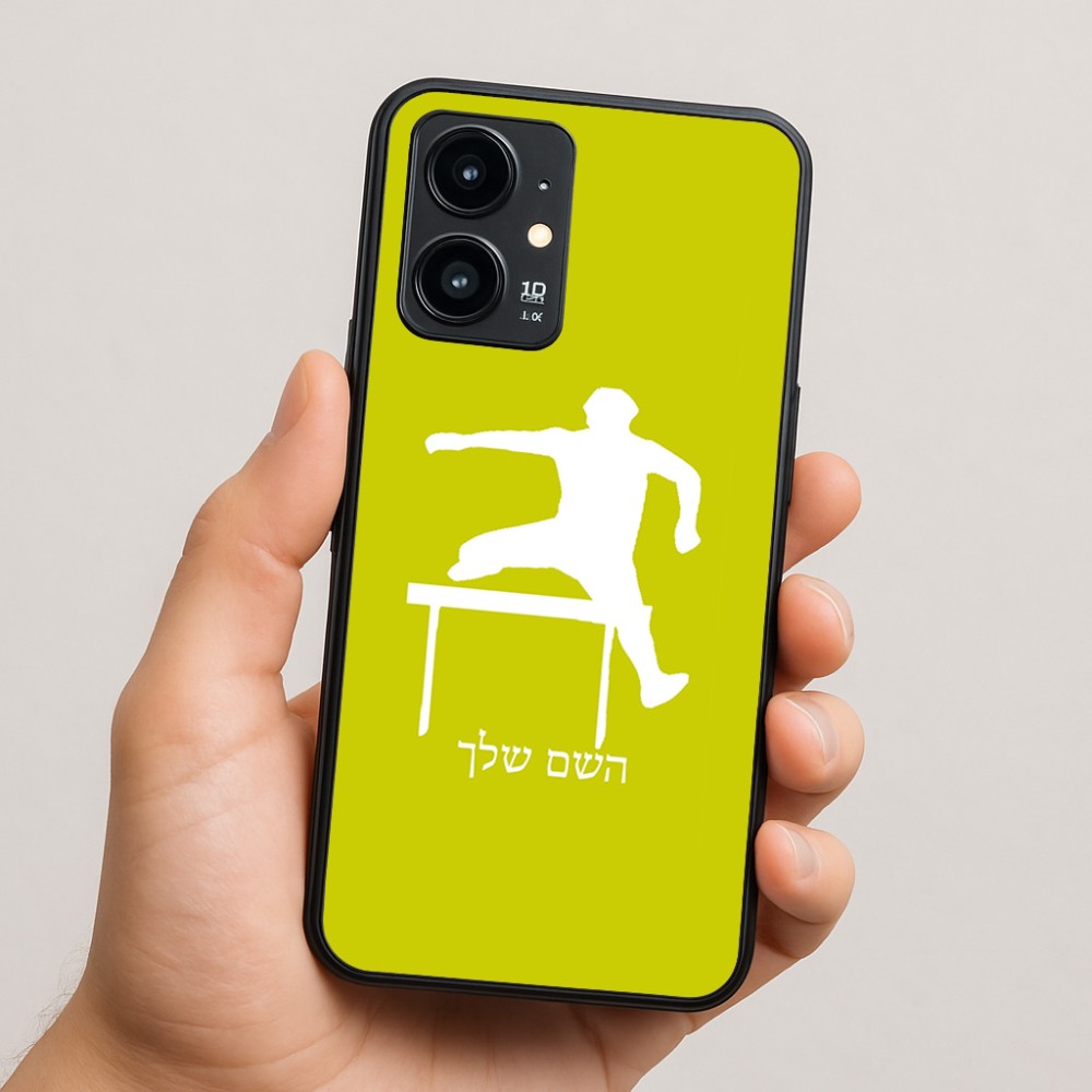 כיסוי בעיצוב אישי עם השם שלך לדגם - Realme 16 Pro 5G בעיצוב קפיצת משוכות