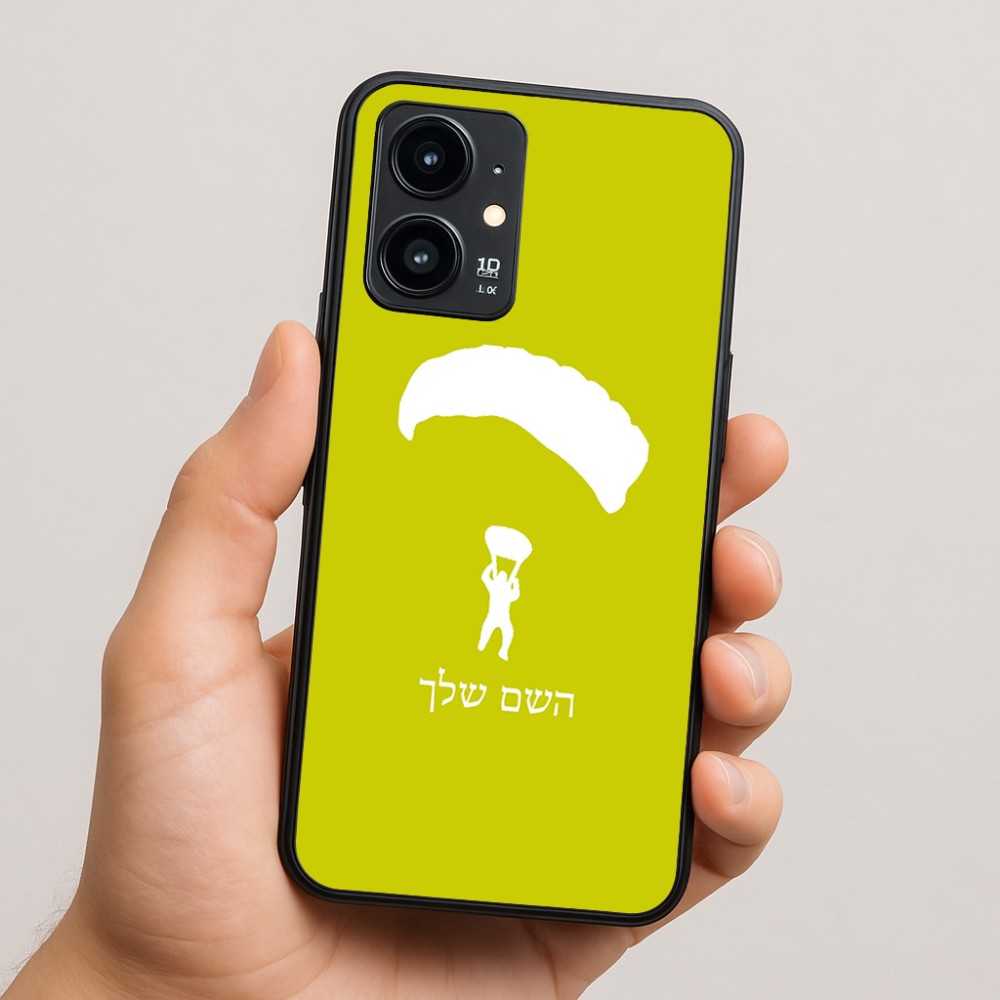 כיסוי בעיצוב אישי עם השם שלך לדגם - Realme 16 Pro 5G בעיצוב צניחה חופשית