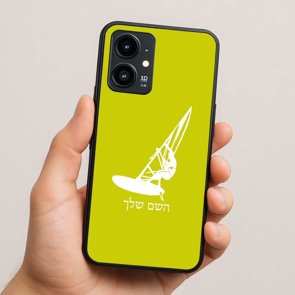 כיסוי בעיצוב אישי עם השם שלך לדגם - Realme 16 Pro 5G בעיצוב לגלוש - גלישה - שייט