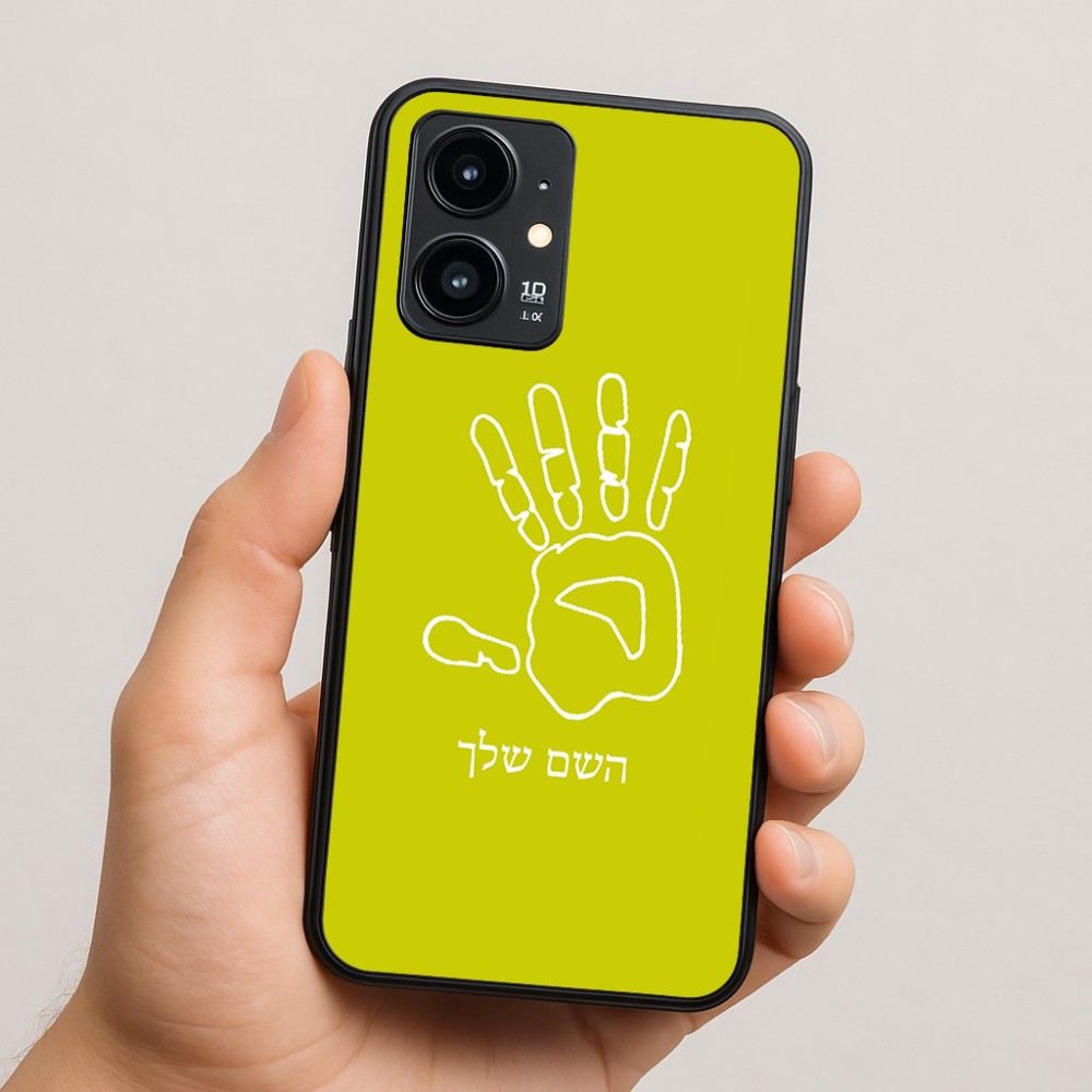 כיסוי בעיצוב אישי עם השם שלך לדגם - Realme 16 Pro 5G בעיצוב יד