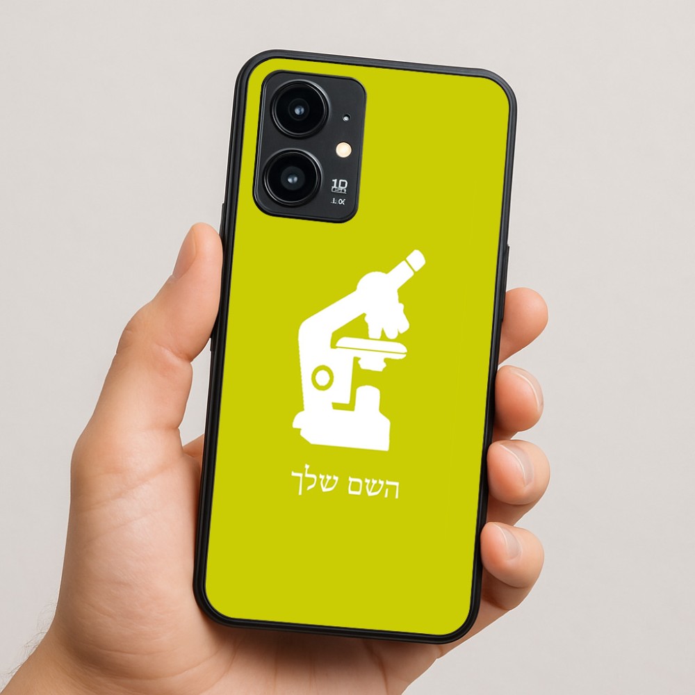 כיסוי בעיצוב אישי עם השם שלך לדגם - Realme 16 Pro 5G בעיצוב מיקרוסקופ
