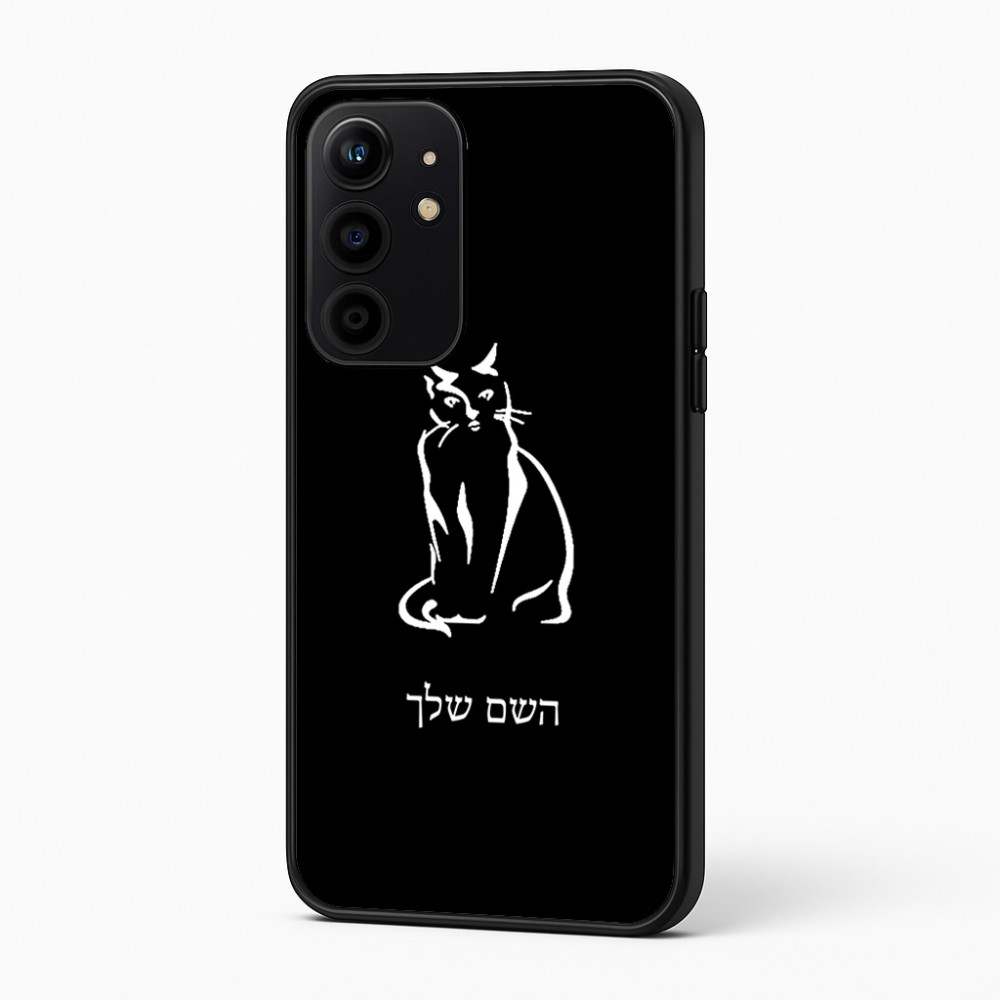 כיסוי בעיצוב אישי עם השם שלך לדגם - Realme 16 Pro+ 5G בעיצוב חתול