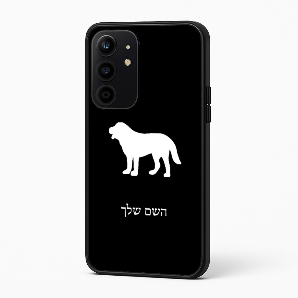 כיסוי בעיצוב אישי עם השם שלך לדגם - Realme 16 Pro+ 5G בעיצוב כלב
