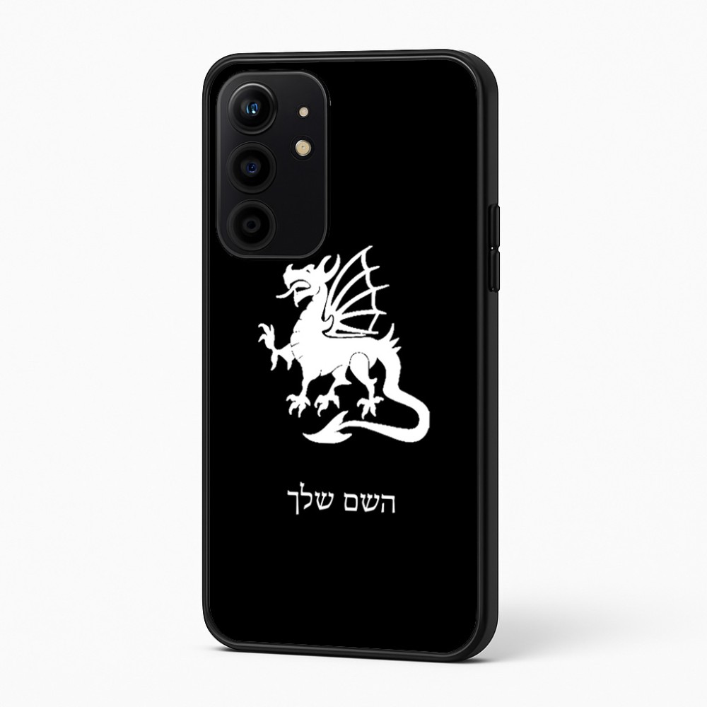 כיסוי בעיצוב אישי עם השם שלך לדגם - Realme 16 Pro+ 5G בעיצוב דרקון