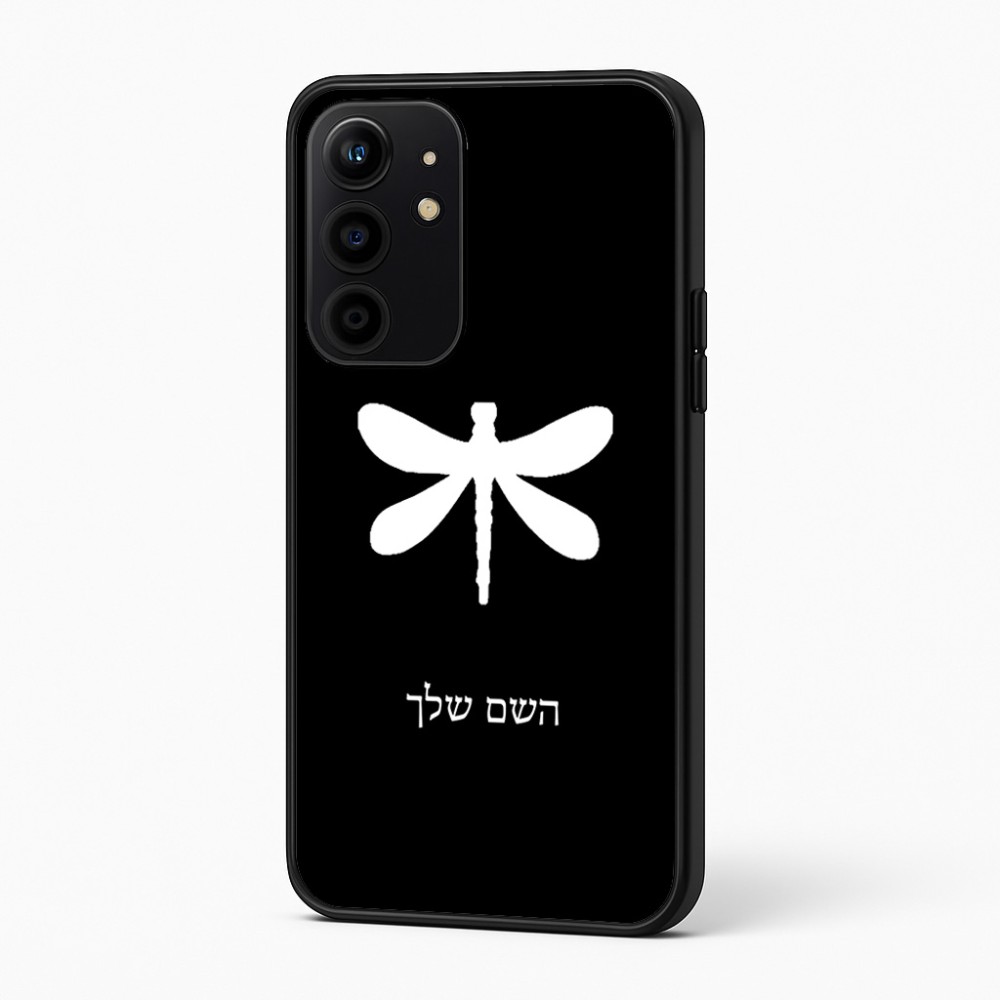 כיסוי בעיצוב אישי עם השם שלך לדגם - Realme 16 Pro+ 5G בעיצוב שפירית