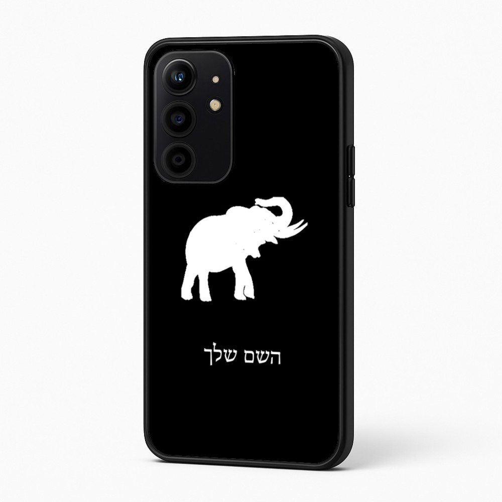 כיסוי בעיצוב אישי עם השם שלך לדגם - Realme 16 Pro+ 5G בעיצוב פיל