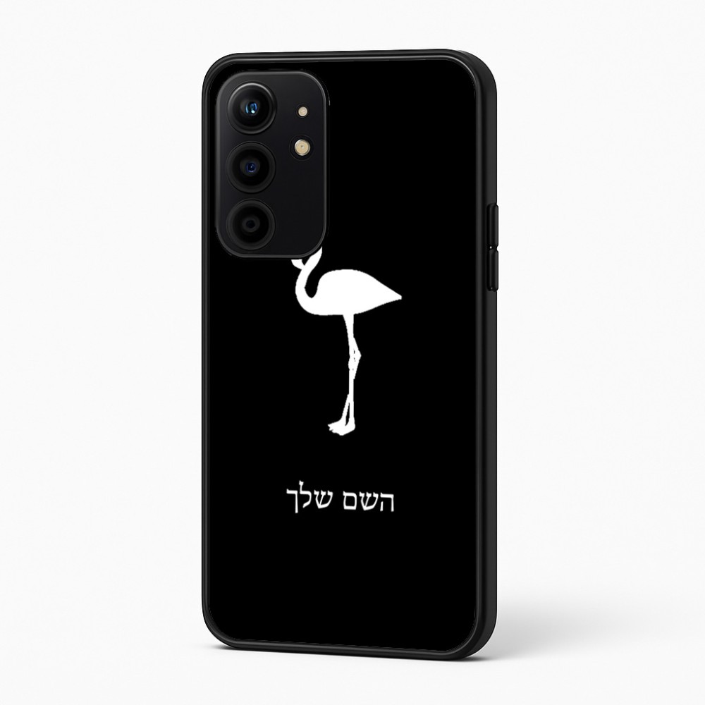 כיסוי בעיצוב אישי עם השם שלך לדגם - Realme 16 Pro+ 5G בעיצוב אנפה